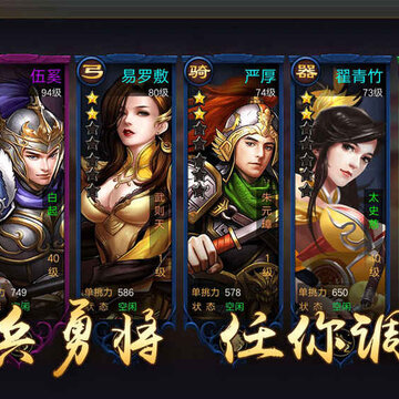 烽火中原 烽火中原