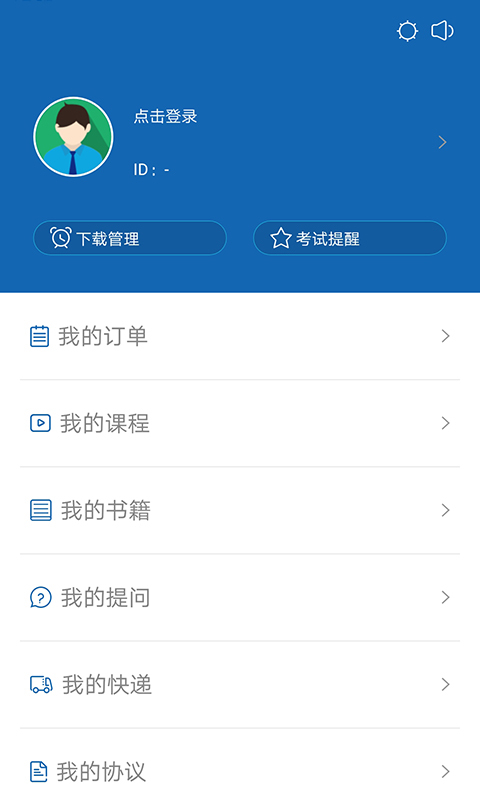 ϣ�ɷ���app