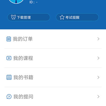 ϣ�ɷ���app