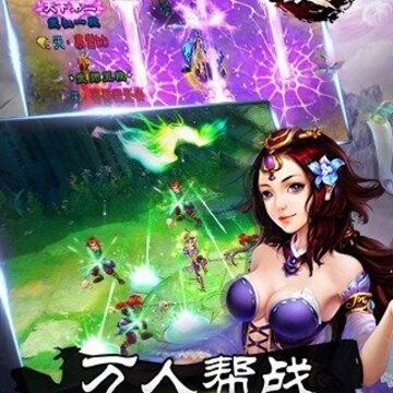 我欲独尊九游版 我欲独尊九游版