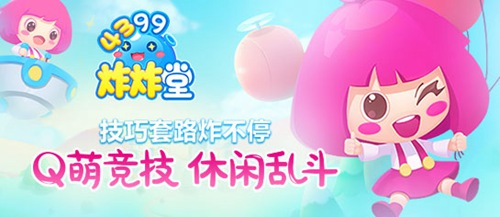 ըը��4399��