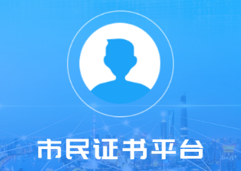 ����֤��app