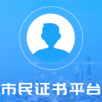 ����֤��app