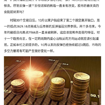 壹流财经 壹流财经