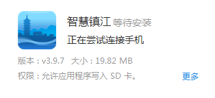 �ǻ���3.9.7�汾