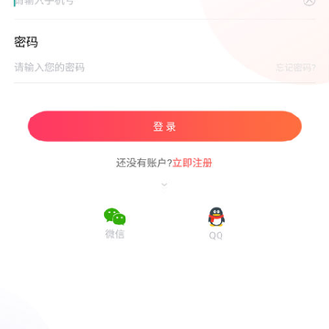 花语 花语
