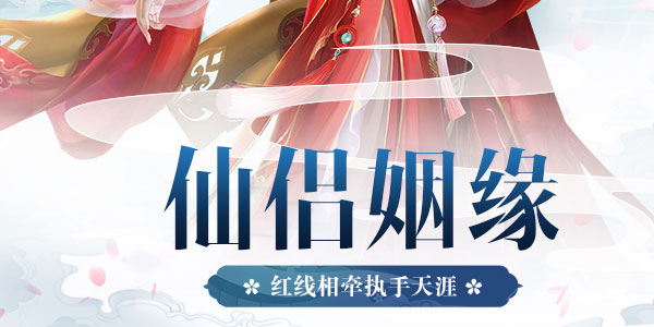 青云诀手游果盘版 青云诀手游果盘版