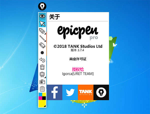 Epic Pen�ƽ��