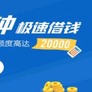 拿下钱分期 拿下钱分期