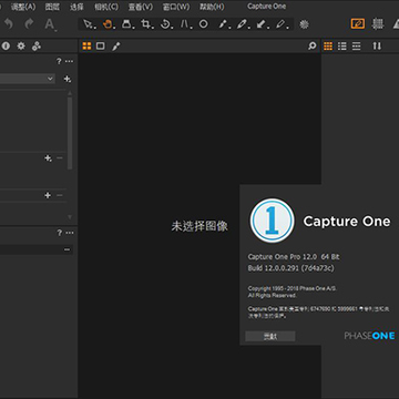 Capture One Pro 12破解版 Capture One Pro 12破解版
