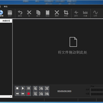 Program4Pc DJ Audio Editor Program4Pc DJ Audio Editor