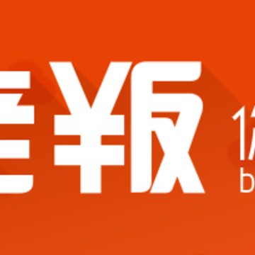老板锁屏app 老板锁屏app