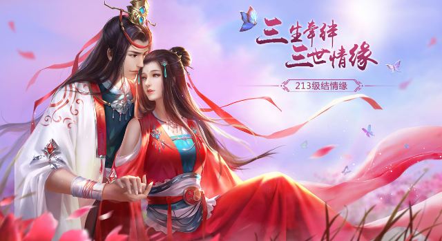 凌霄仙子 凌霄仙子