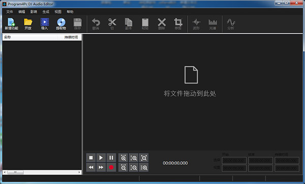 dnaman破解版 dnaman破解版