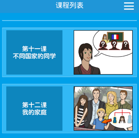 �������ŵ���ͨ