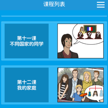 �������ŵ���ͨ