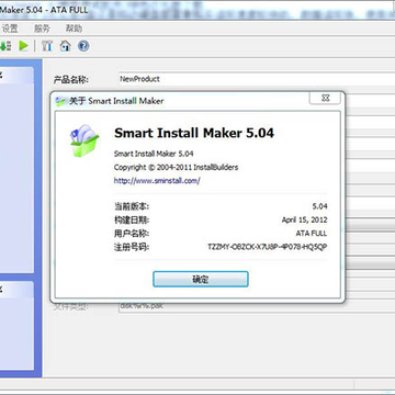Smart Install Maker(��װ������������)