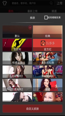 DJ������ذ�װ