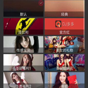 DJ������ذ�װ
