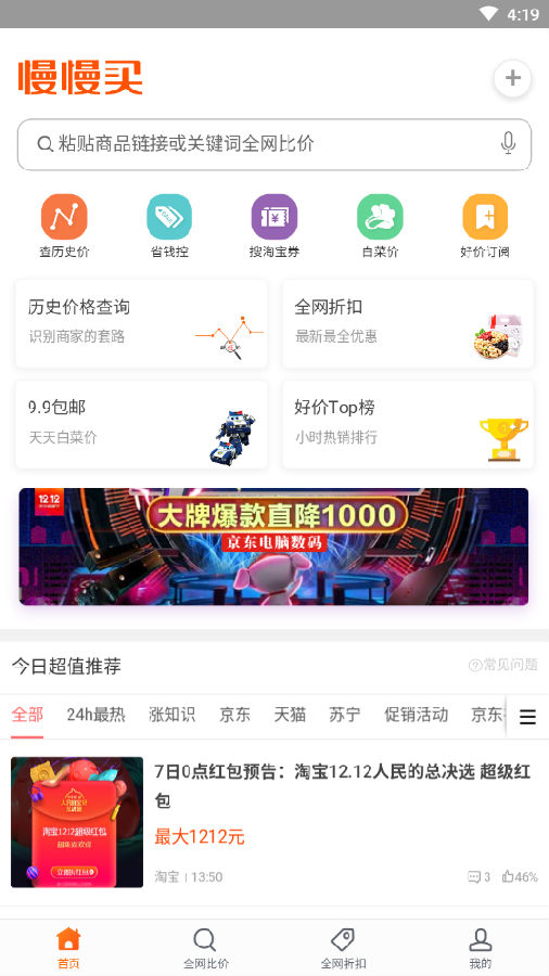 ������app