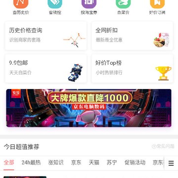 ������app