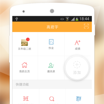 У����APP�ٷ�����