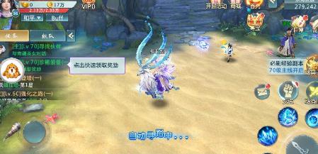 御神纪 御神纪