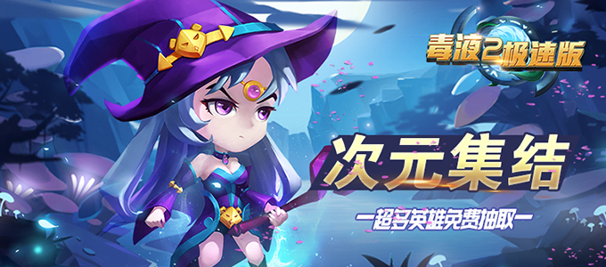 ��Һ2���ٰ�