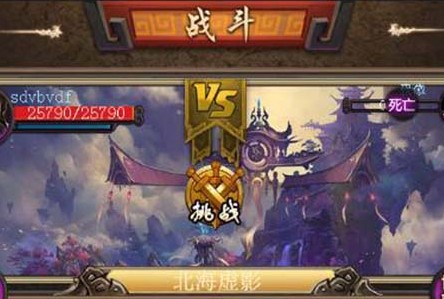 无双挂机折扣版 无双挂机折扣版