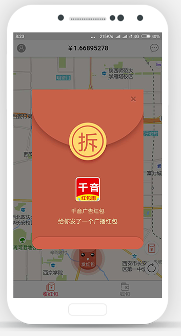ǧ�����app