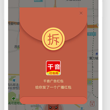 千音红包app 千音红包app
