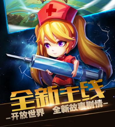 复仇者风暴 复仇者风暴