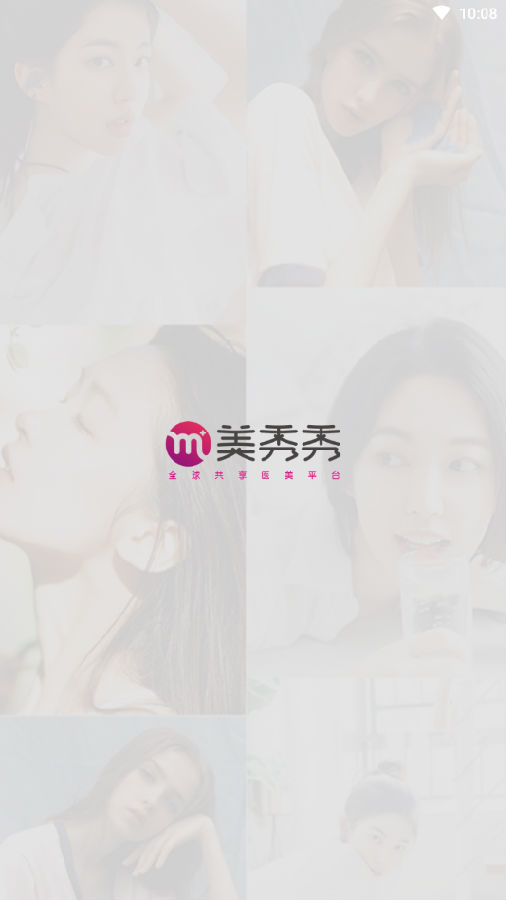 美秀秀 美秀秀