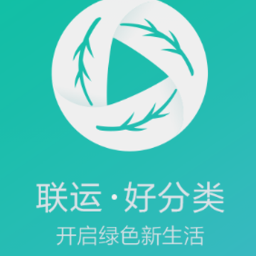 联运好分类app 联运好分类app