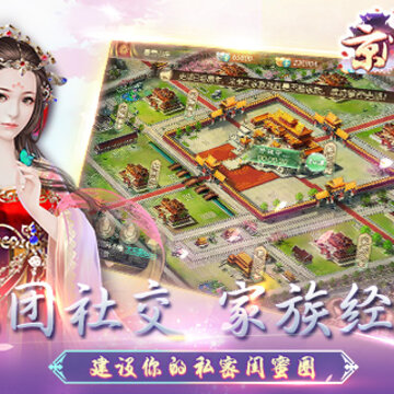 京门风月手游九游版 京门风月手游九游版