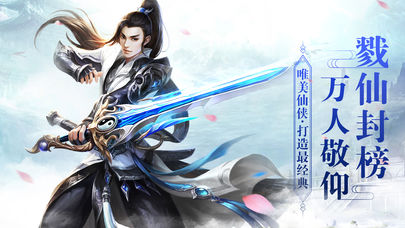 武动仙界 武动仙界