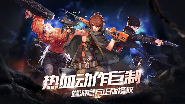 奇迹地下城 奇迹地下城