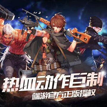 奇迹地下城 奇迹地下城