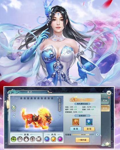 帝天神录 帝天神录