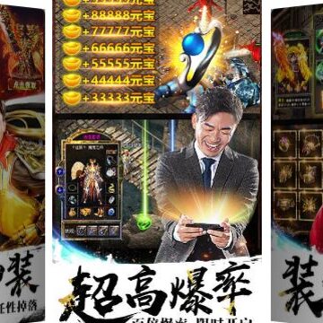 热血加强版 热血加强版