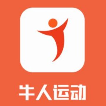 牛人运动 牛人运动