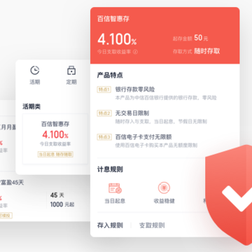 百度钱包app下载 百度钱包app下载
