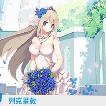 战舰少女R反和谐4.1.1版 战舰少女R反和谐4.1.1版