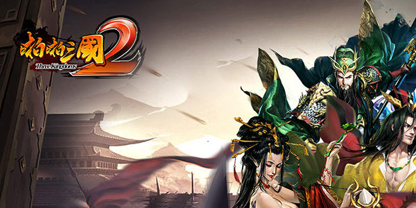 啪啪三国2小米版 啪啪三国2小米版