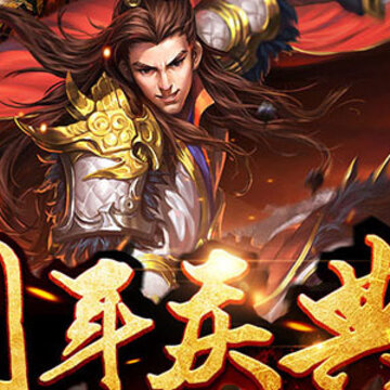 啪啪三国2最新版 啪啪三国2最新版