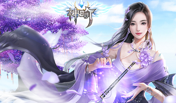 神喻手游腾讯版 神喻手游腾讯版