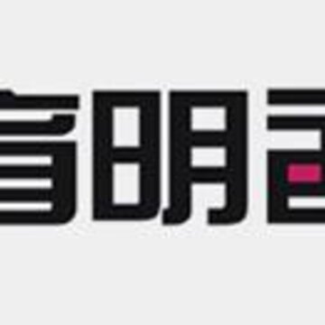 育明画室 育明画室