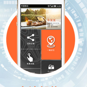 ���Բ���app