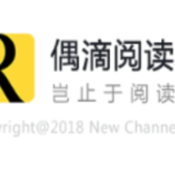 偶滴阅读 偶滴阅读