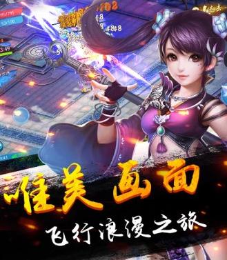 仙缘觉醒 仙缘觉醒